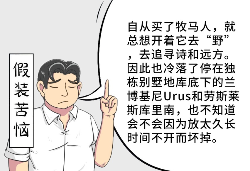 自从买了卡罗拉/飞度，车主都快“疯了”