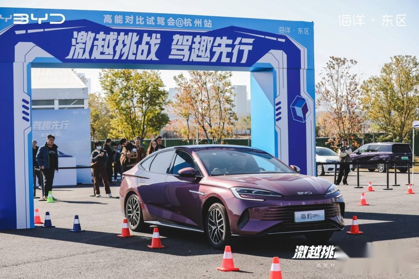 激越挑战驾趣先行,比亚迪海洋网杭州对比试驾见证领潮实力