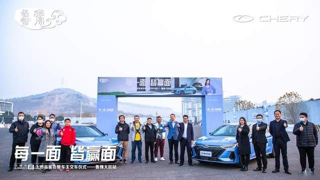新车｜10.89万元起，“新时代全优家轿”艾瑞泽8山东上市