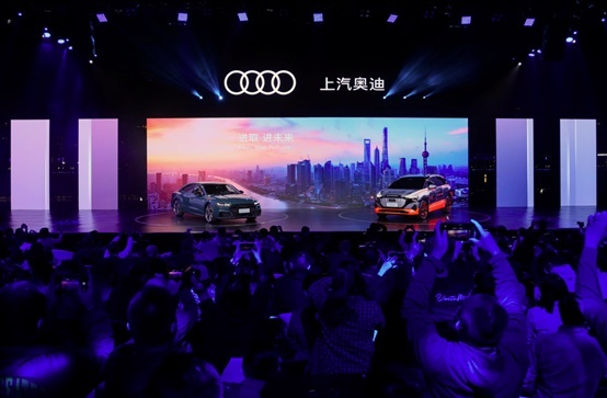 纯电豪华SUV重磅登场 上汽奥迪将于广州车展发布并开启预订