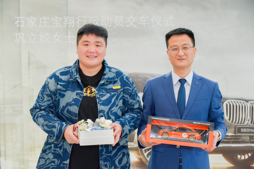 石家庄宝翔行世界冠军交车仪式华丽落幕