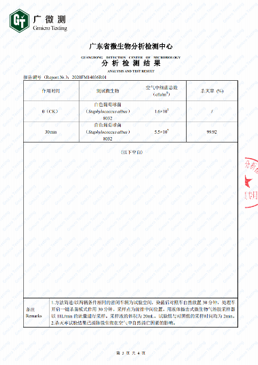 以科技之名，用另一种方式守护健康