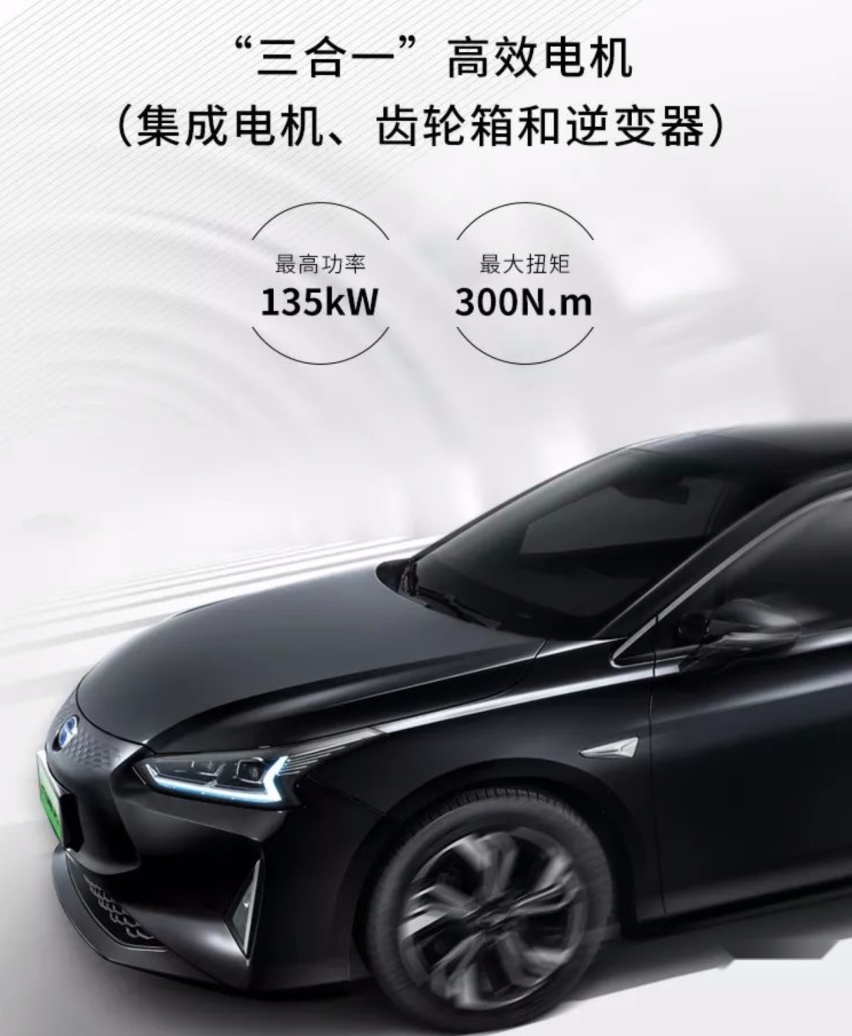 16.98万起的广汽丰田iA5会是最具性价比的合资纯电动车吗