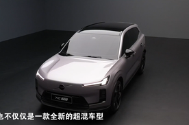 专业解析沃尔沃全新XC70，开启性能超混新时代