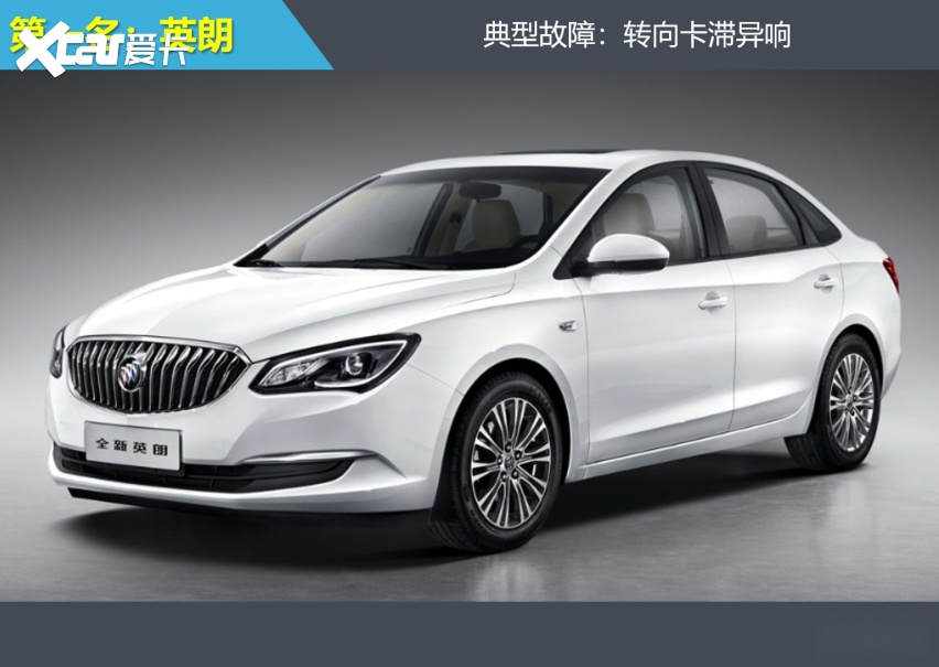 2025年11月紧凑型车投诉指数排行：多车投诉“降温”