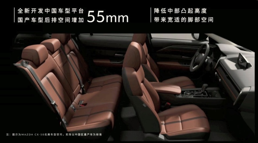 价位更下沉，展现走量决心，长安马自达CX-50行也正式上市