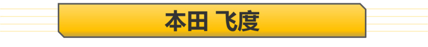 【帮你选车】2020年备受期待的车展 盘点粤港澳车展重磅新车