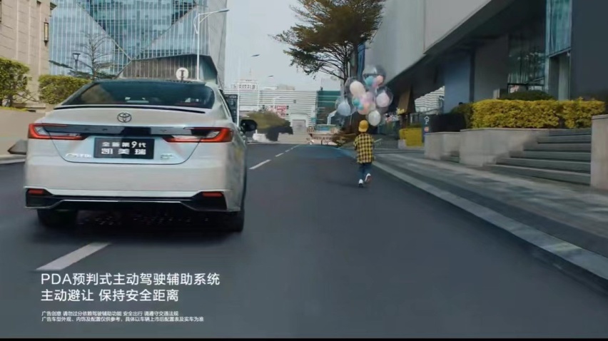 增配降价 17.18万起的第九代凯美瑞要当合资智能天花板？