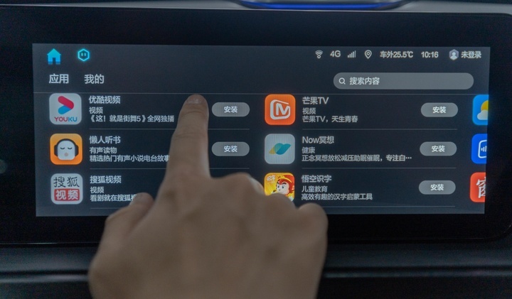越级空间、越级舒适，北京新X7，15万以内SUV新卷王？