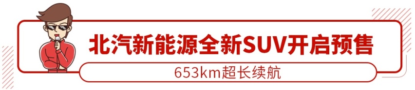 准L2级自动驾驶，22.58万起，丰田最新SUV上市！