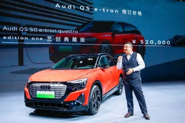 上汽奥迪Q5 e-tron开启预订，奥迪之城陆续开业中