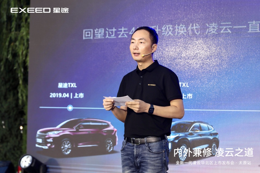 “豪华驾享SUV”全新一代凌云华北区域重磅登场 13.99万元起售