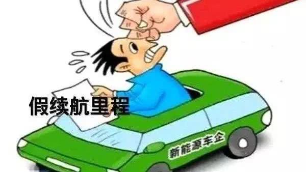 面对补贴退坡，新能源汽车如何继续获粉？