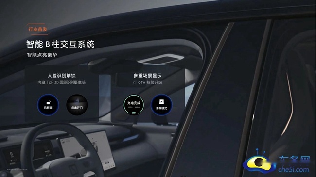 新奢全能SUV 极氪X正式上市 售18.98万元起