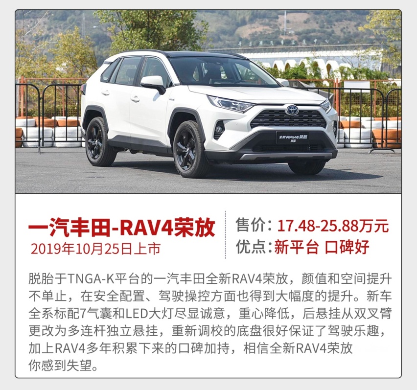 10月上市近60款新车，就这几款最值得一看！