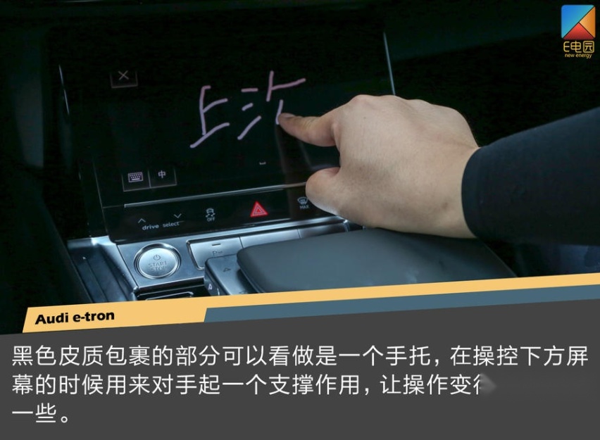 特斯拉阻击战已打响 奥迪e-tron会不会重新定义豪华纯电动