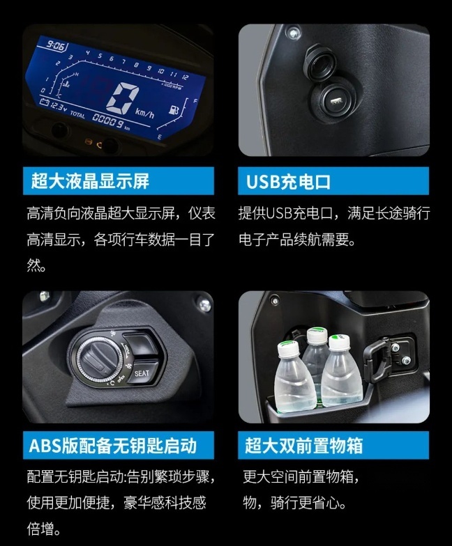 7980元配水冷150发动机？力帆狙击低价市场：高配有ABS、无钥匙