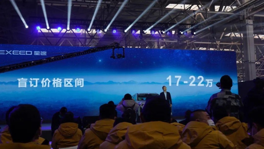 星途再出新车！背负转型使命，瑶光有多亮眼？