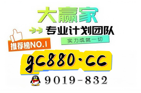 赚钱权威指南：推荐准确率最高的计划软件