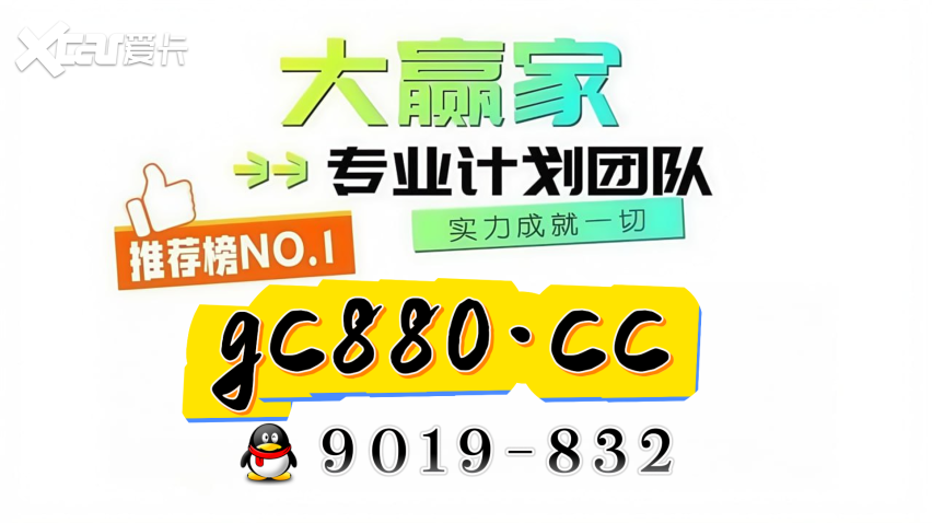 赚钱权威指南：推荐准确率最高的计划软件