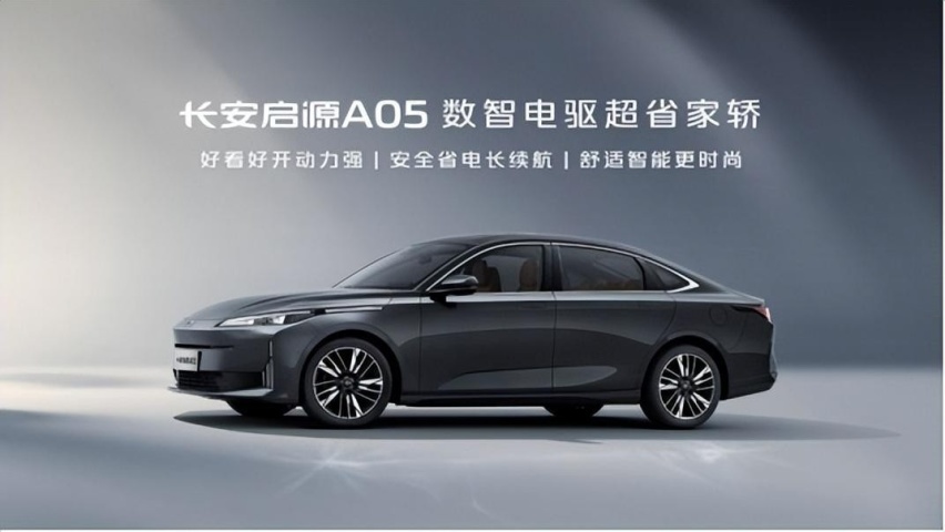 想买国产新能源车，看看这3款，性价比高，最低8.99万