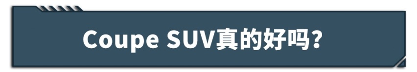 20万买这车回来后悔死了！这些都是骗钱的把戏？