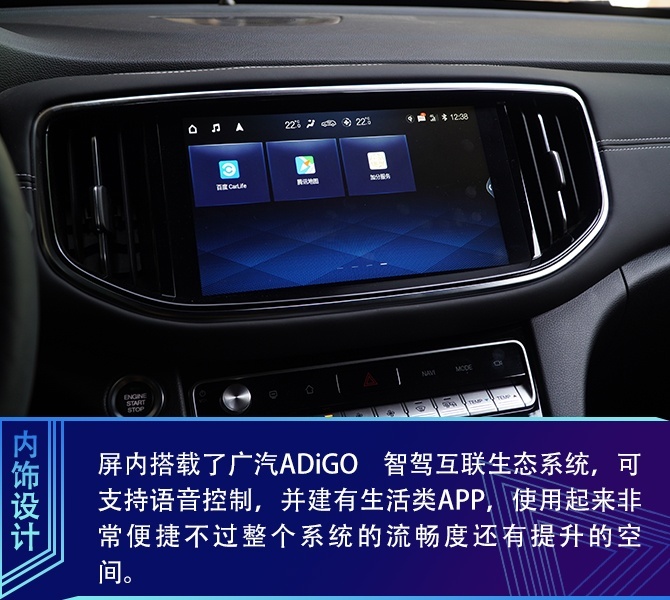 买车网