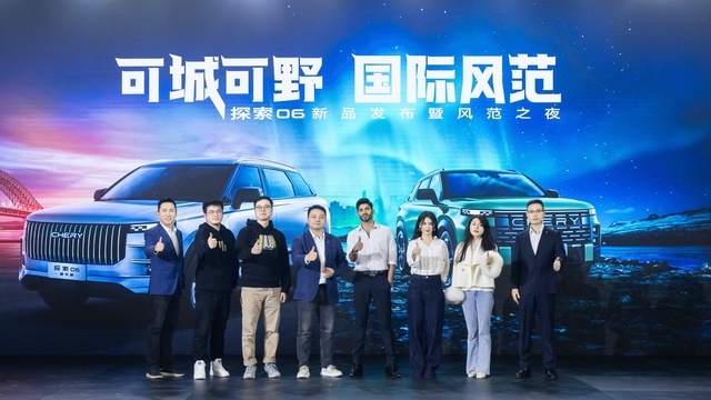 外观焕新颜值高，1.6T+两驱，奇瑞探索06都市版更适合家用