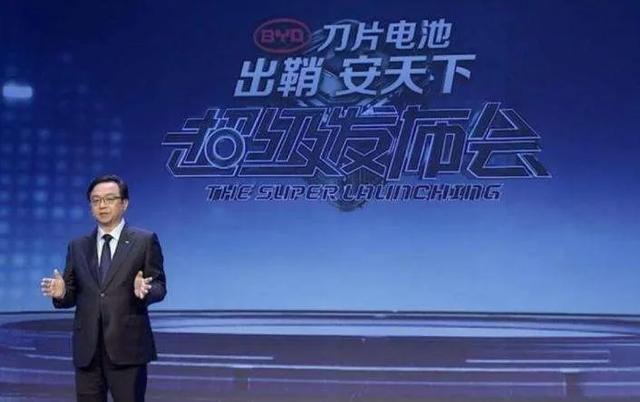 比亚迪带“刀”出征 全新电池开启“汉”时代