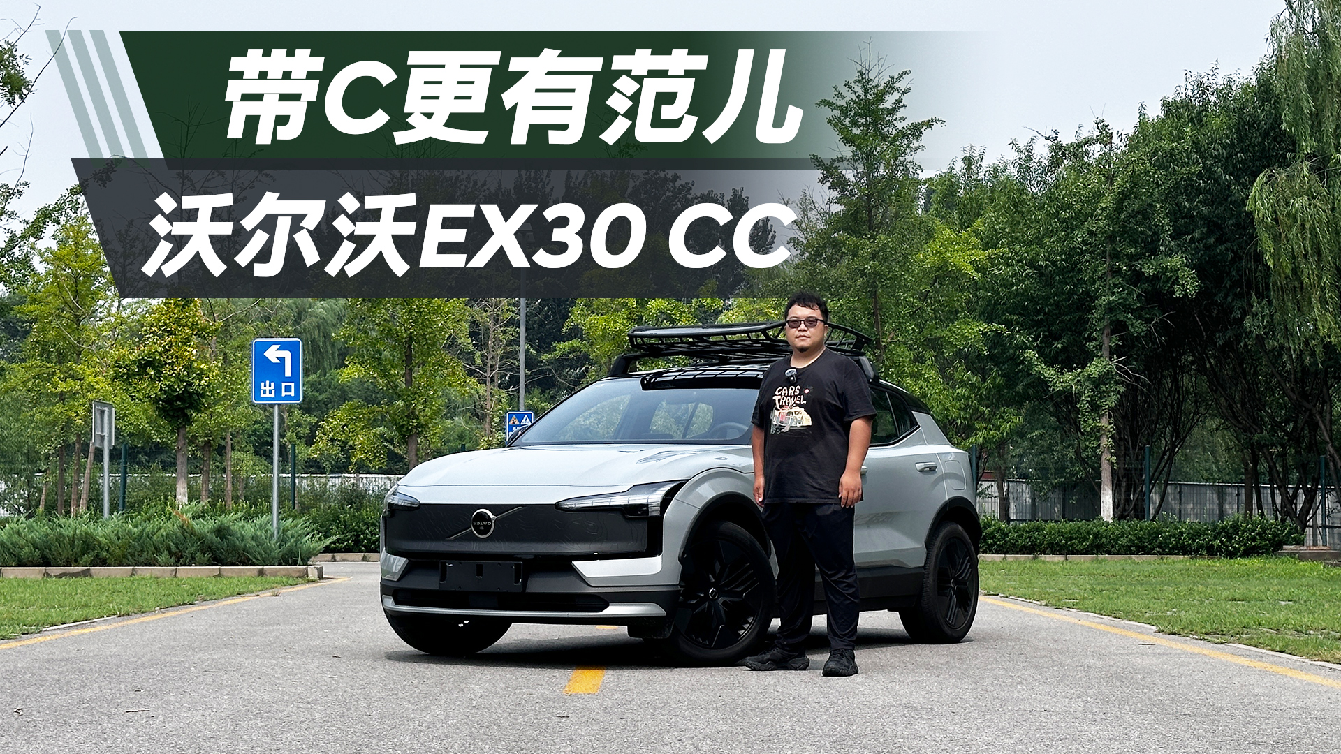 ˫C�ӳָ���������ʵ�õ��ֶ���EX30 CC��ϲ����