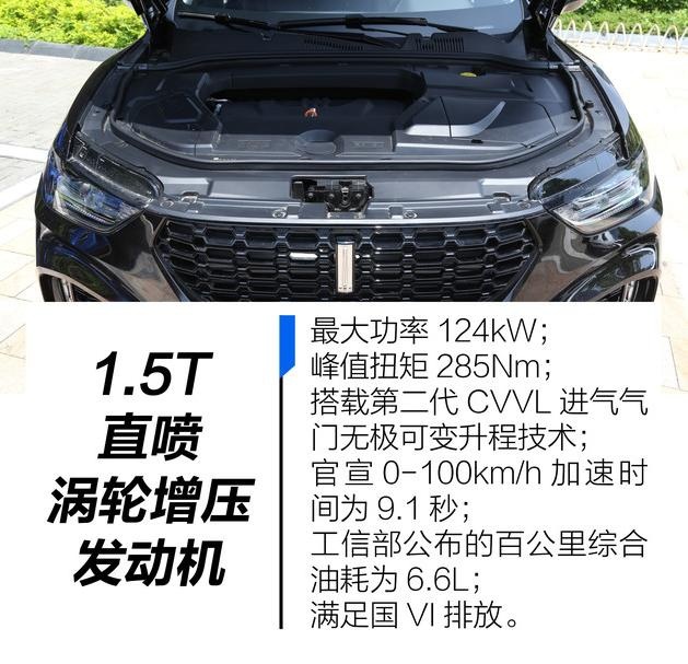 三天后上市，2020款VV5即将到来，国产豪华SUV再次更新