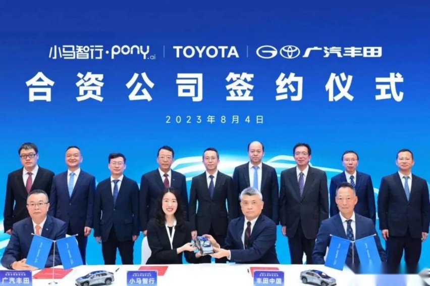 【e汽车】丰田以中国市场为支点，全面出击智电化变革