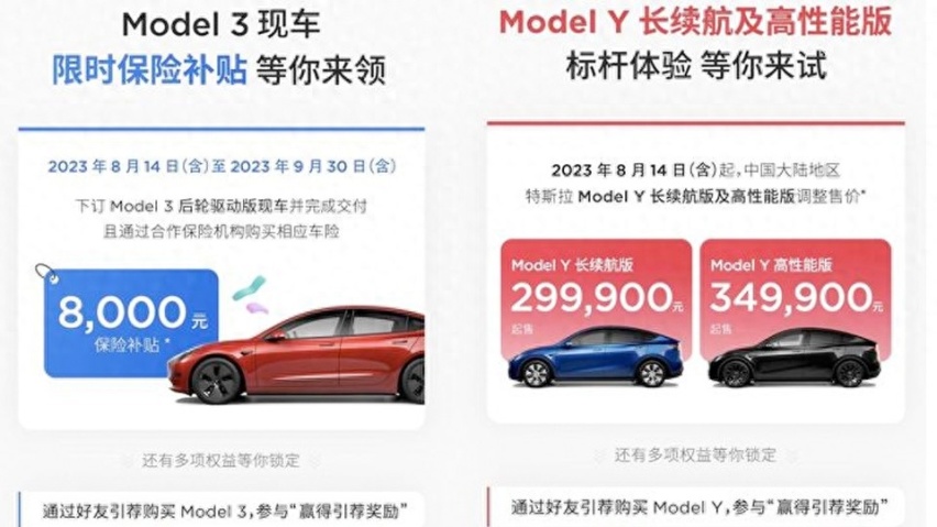 Model Y降1.4万，单店一天20台订单，刺激效果能持续多久？