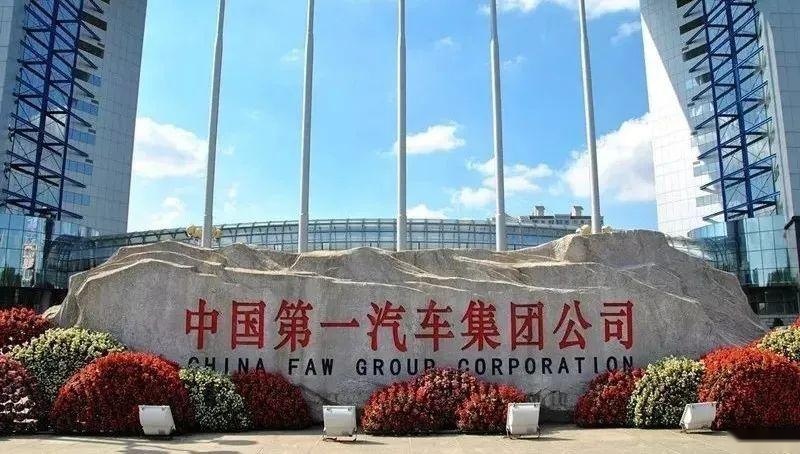 徐留平掌舵一汽两年半，红旗奔腾成效如何？