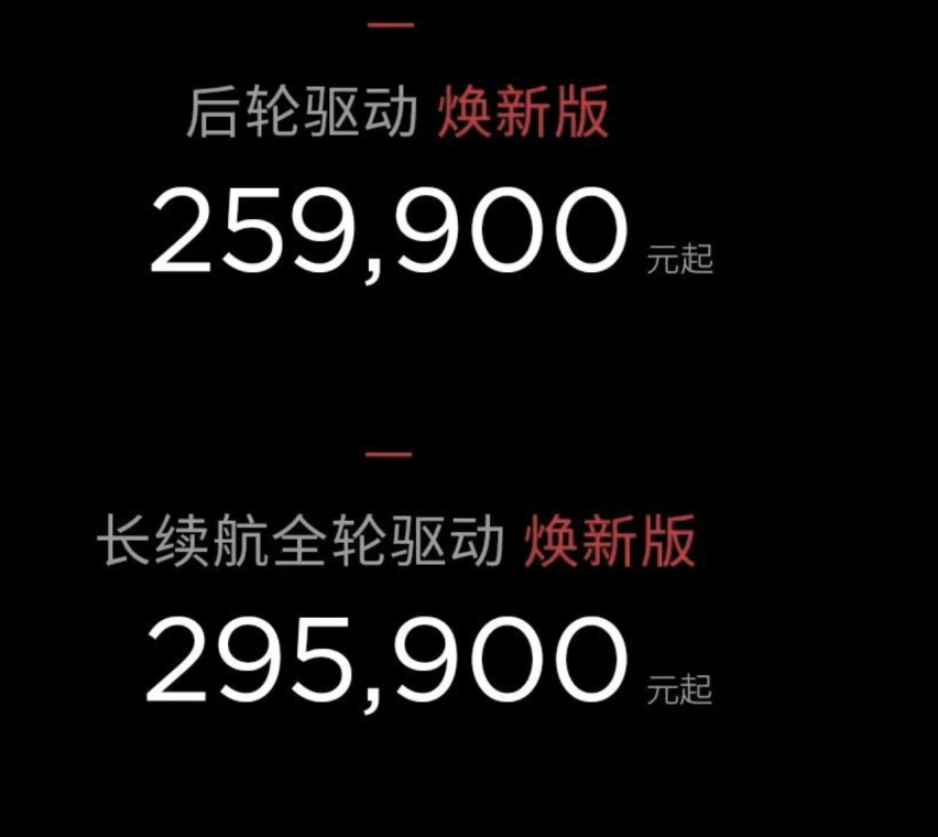 新款特斯拉Model 3与海豹DM-i对比，哪款更值得买？