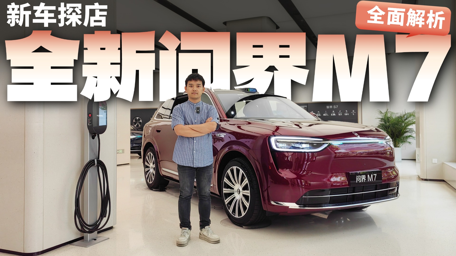 ȫ柨£ҸӴaȫM7̽