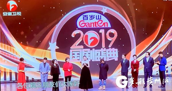 收视第一！大乘汽车赞助《花繁叶茂》央视扶贫攻坚大剧热播
