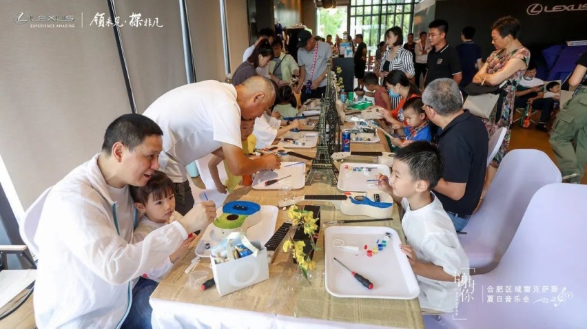 谢谢你，雷克萨斯感恩季7月23日合肥区域雷克萨斯夏日音乐会