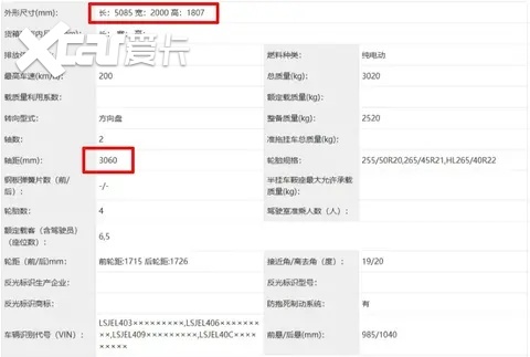 智己LS8纯电版完成申报，提供5/6座布局可选