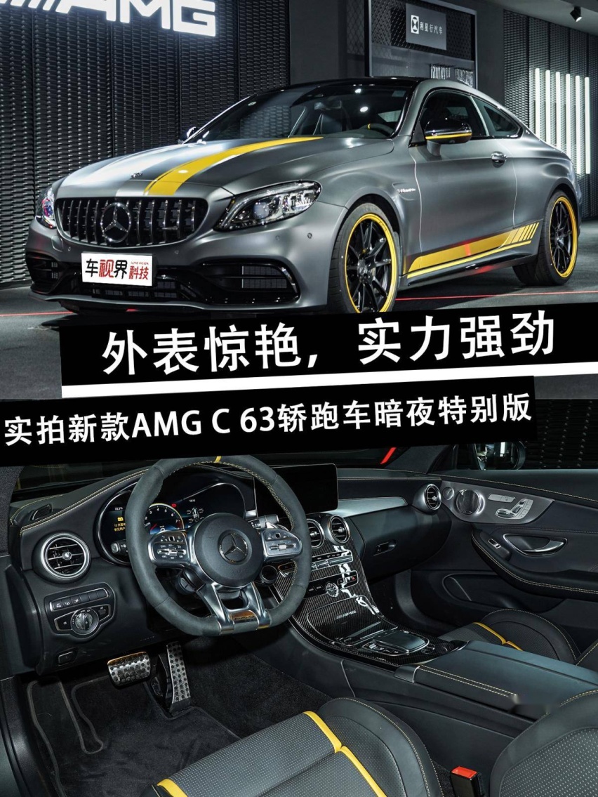 双车对比头图（竖）.jpg