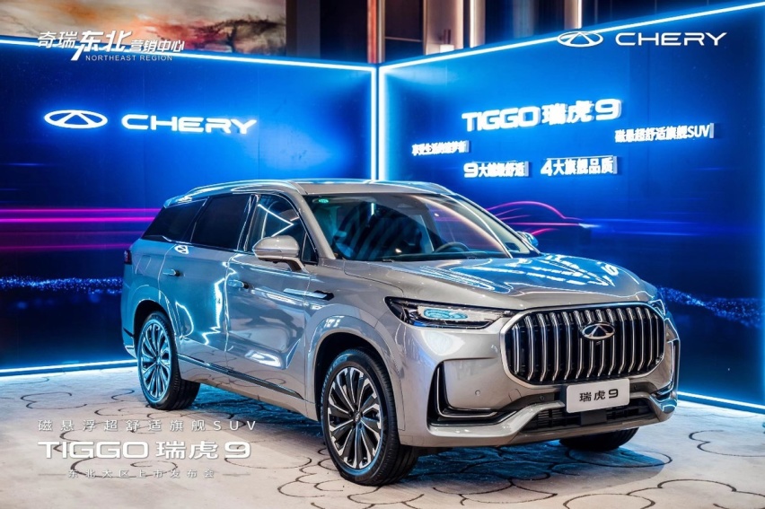 颠覆20万级旗舰SUV价值定义 奇瑞TIGGO瑞虎9登场 将舒适进行到