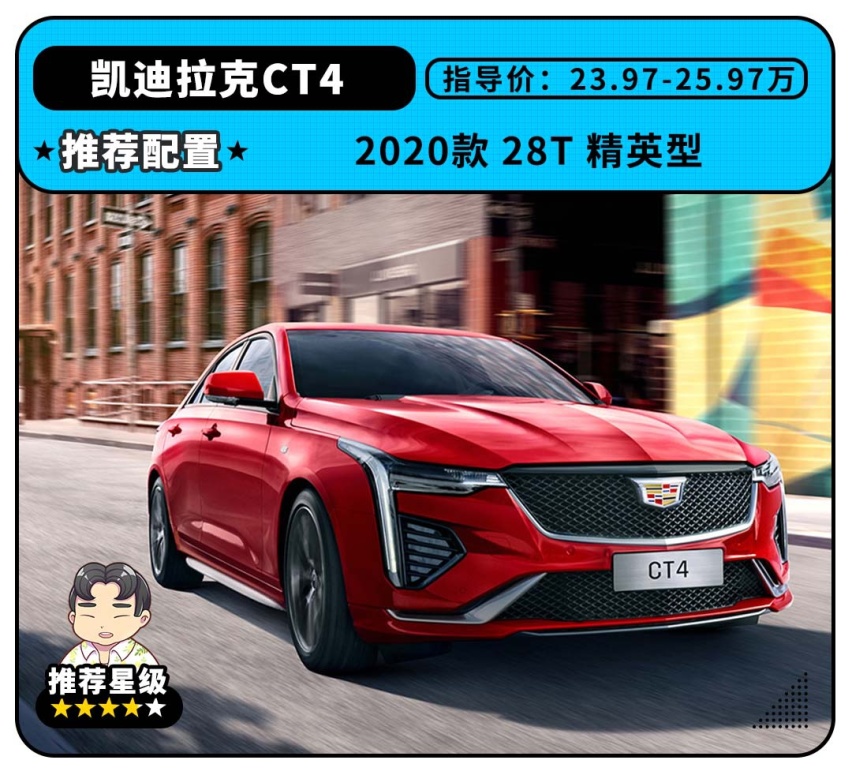 10万块的车开出30万的感觉，这样买车，老司机夸你“识货”