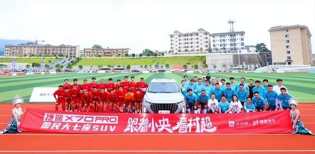 10.29 万起售 国民大七座SUV——捷途X70 PRO上市