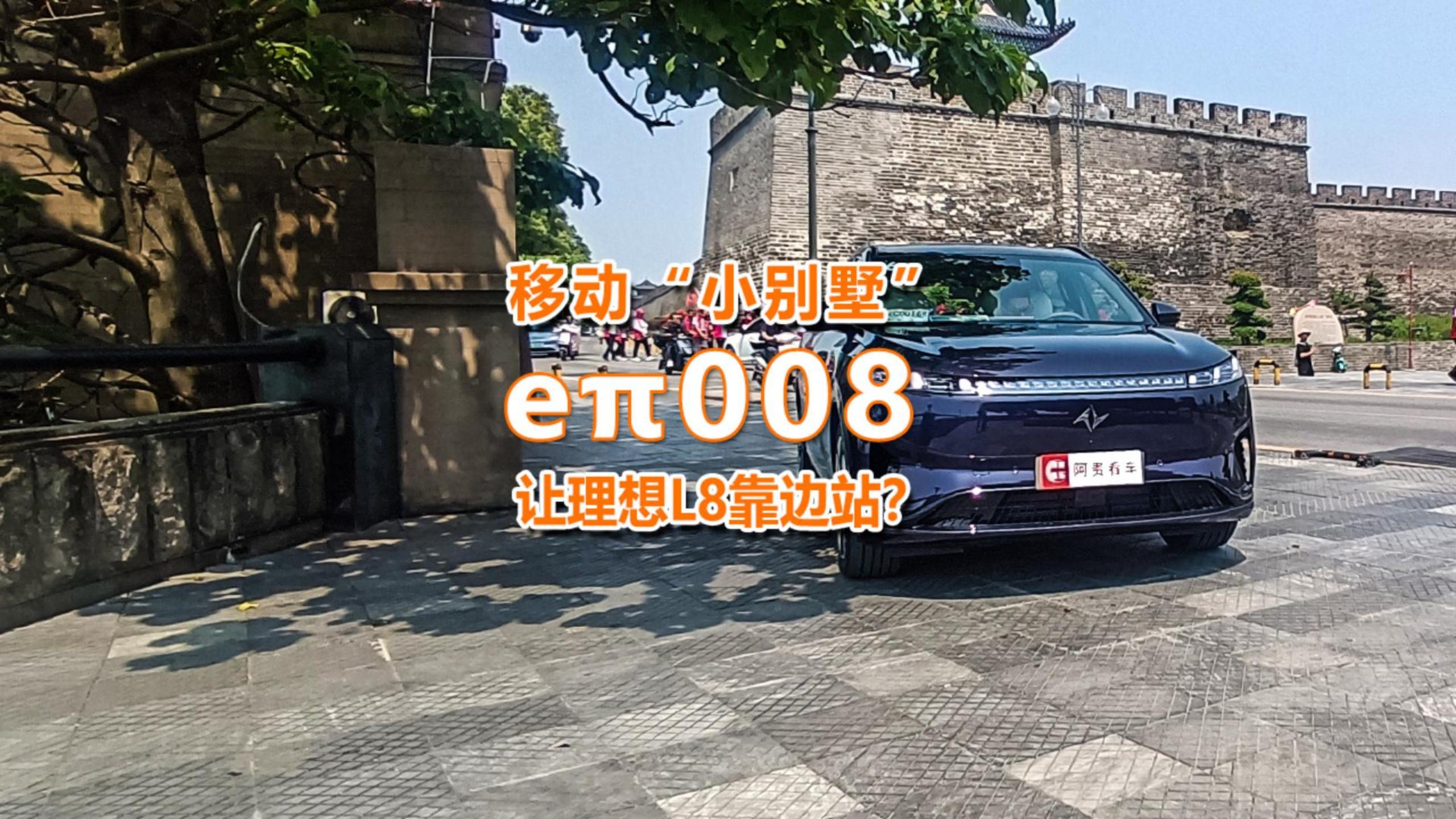 ԇ�{e��008������L8�е�TA���У��ٿ�ͬ���