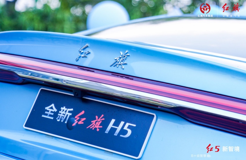 国内首款B+级豪车，15.98万起售，全新红旗H5火了吗？