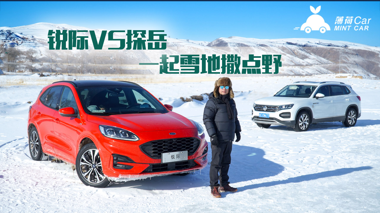 ����Car���J�HVS̽�� һ��ѩ�����cҰ