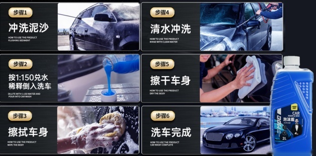 车子洗得干不干净，主要看有没有泡泡浴！