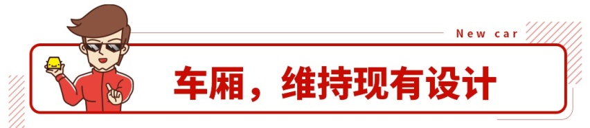 16.99万起，超亲民的合资SUV改款上市，顶配官降2万！