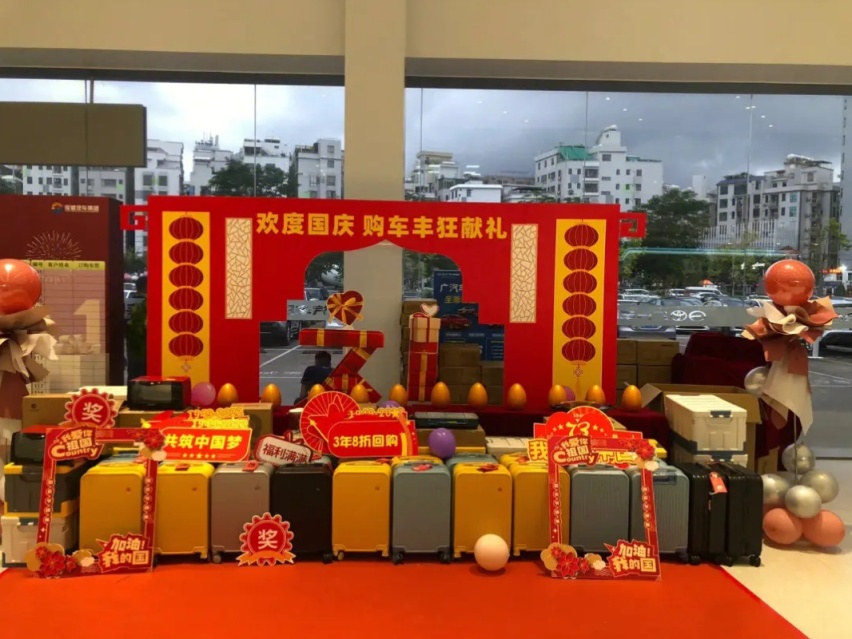 成都车展想买车？划不划算？有没有套路？5个问答让你不做韭菜