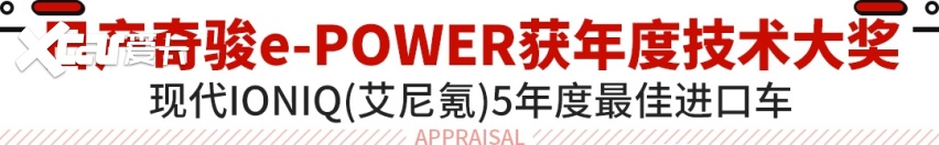 年度最佳汽车TOP10！思域名列第二 榜首想买都买不到？